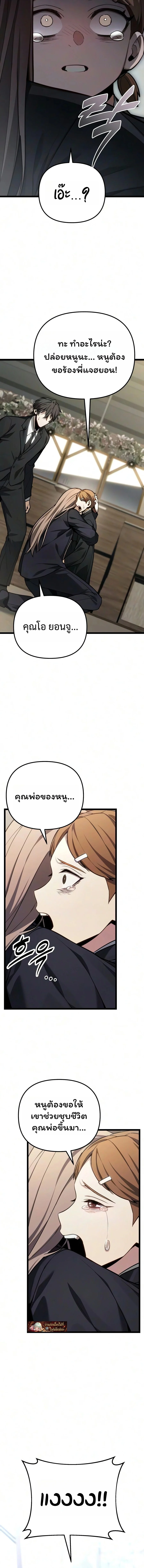 Manga-lc-com อ่านมังงะ อ่านการ์ตูน ออนไลน์ ฟรี Absolute Person in Every Corner โทษที พื้นที่นี้ห้ามออก! ตอนที่ 1 2 3 4 5 6 7 8 9 10 11 12 13 14 ฟรี ไม่มีโฆษณา Manga-lc - อ่าน มังงะ อ่าน การ์ตูน ออนไลน์ อ่านมังงะ ฟรี
