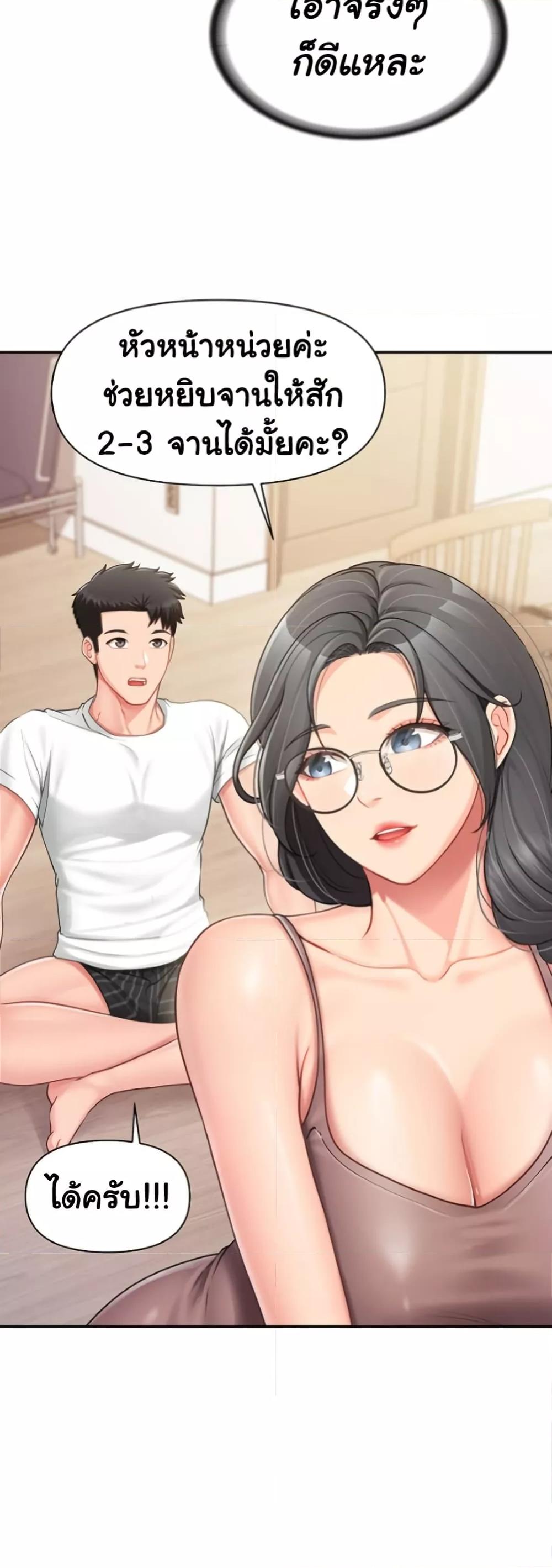 Doujin-Lc- อ่าน โดจิน มังฮวา เกาหลี ญี่ปุ่น จีน แปลไทย I am The Only Male Soldier in The Army ตอนที่ 1 2 3 4 5 6 7 8 9 10 11 12 13 14 ฟรี ไม่มีโฆษณา อ่าน โดจิน Manhwa เกาหลี ญี่ปุ่น จีน เรามีครบ คัดมาให้เน้นๆ โดจิน 18+ รับประกันความฟินโดย  Doujin Lc