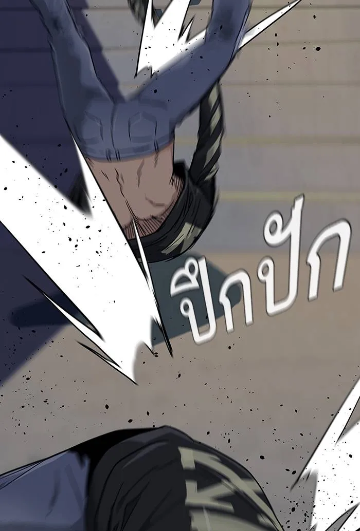 To not die ตอนที่ 105 รูปที่ 50