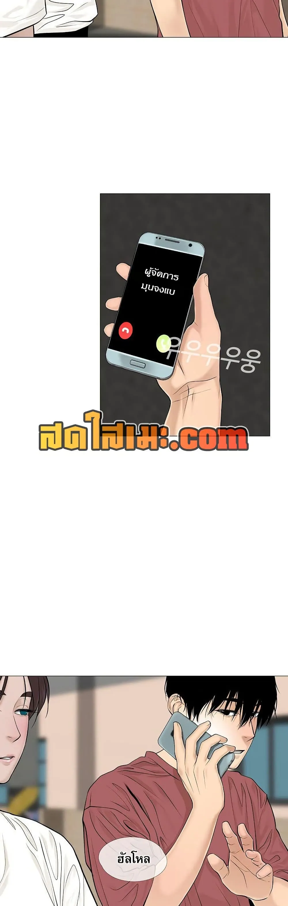 Manga-lc-com อ่านมังงะ อ่านการ์ตูน ออนไลน์ ฟรี Movies Are Real ตอนที่ 1 2 3 4 5 6 7 8 9 10 11 12 13 14 ฟรี ไม่มีโฆษณา Manga-lc - อ่าน มังงะ อ่าน การ์ตูน ออนไลน์ อ่านมังงะ ฟรี