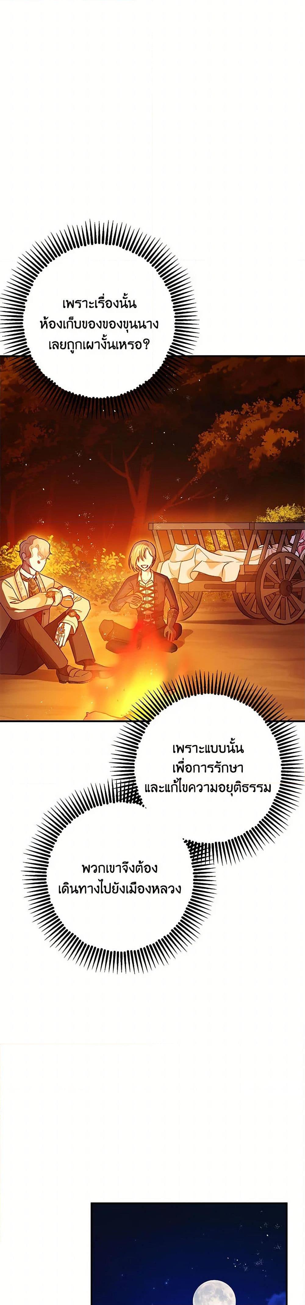 Manga-lc-com อ่านมังงะ อ่านการ์ตูน ออนไลน์ ฟรี The Tyrant’s Tranquilizer ตอนที่ 1 2 3 4 5 6 7 8 9 10 11 12 13 14 ฟรี ไม่มีโฆษณา Manga-lc - อ่าน มังงะ อ่าน การ์ตูน ออนไลน์ อ่านมังงะ ฟรี