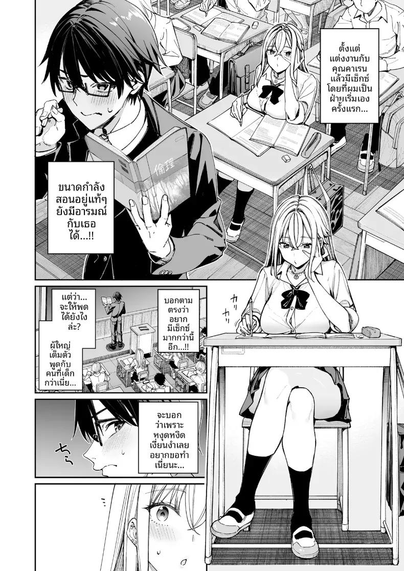 Doujin-Lc- อ่าน โดจิน มังฮวา เกาหลี ญี่ปุ่น จีน แปลไทย ใครๆก็ล้วนมีควาามลับ (Asamine Tel) ตอนที่ 1 2 3 4 5 6 7 8 9 10 11 12 13 14 ฟรี ไม่มีโฆษณา อ่าน โดจิน Manhwa เกาหลี ญี่ปุ่น จีน เรามีครบ คัดมาให้เน้นๆ โดจิน 18+ รับประกันความฟินโดย  Doujin Lc