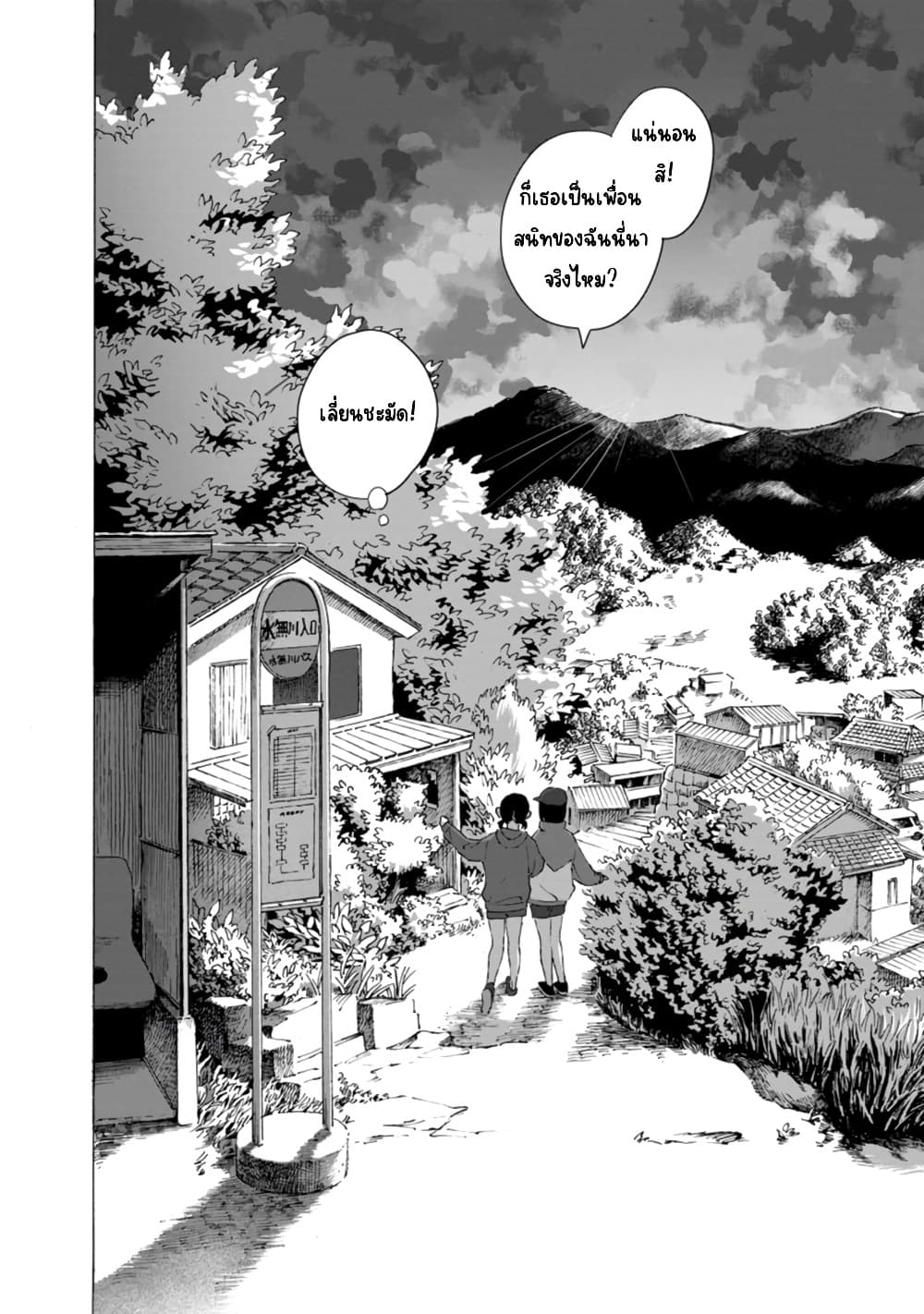 Manga-lc-com อ่านมังงะ อ่านการ์ตูน ออนไลน์ ฟรี Mina Soko Nite ตอนที่ 1 2 3 4 5 6 7 8 9 10 11 12 13 14 ฟรี ไม่มีโฆษณา Manga-lc - อ่าน มังงะ อ่าน การ์ตูน ออนไลน์ อ่านมังงะ ฟรี