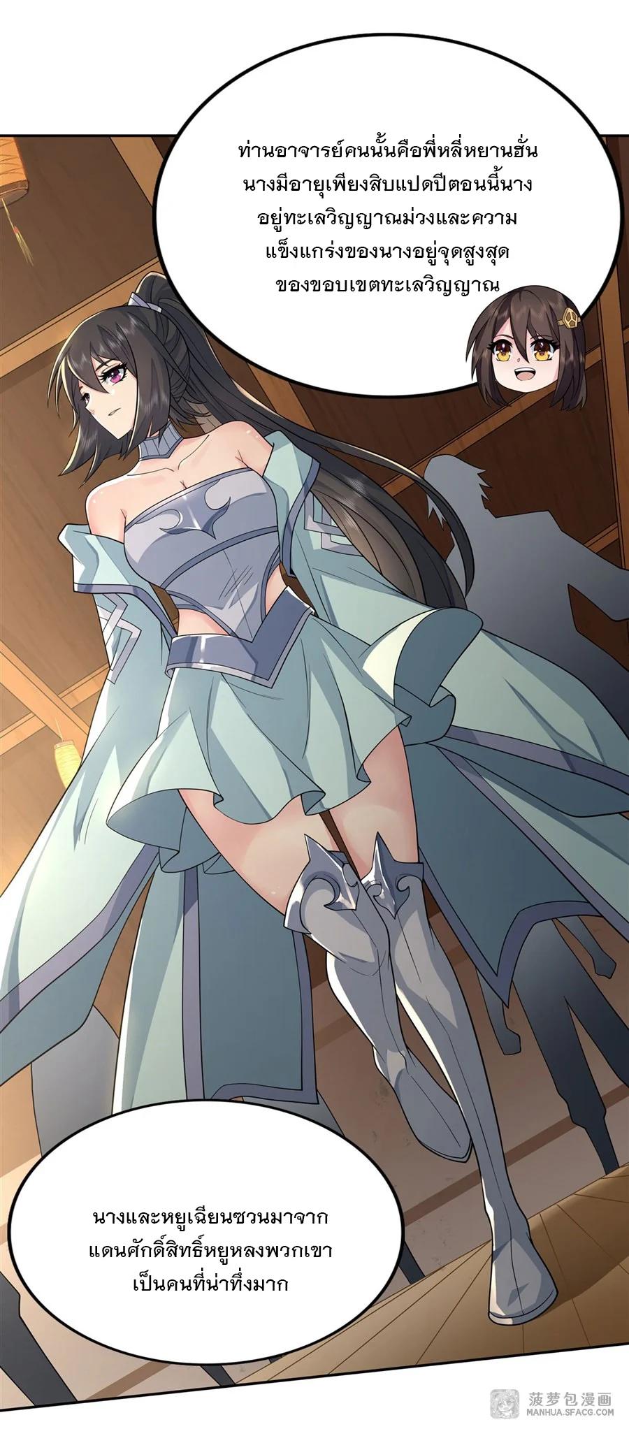 Manga-lc-com อ่านมังงะ อ่านการ์ตูน ออนไลน์ ฟรี My Female Disciples are all Future Masters of the Heavens ตอนที่ 1 2 3 4 5 6 7 8 9 10 11 12 13 14 ฟรี ไม่มีโฆษณา Manga-lc - อ่าน มังงะ อ่าน การ์ตูน ออนไลน์ อ่านมังงะ ฟรี