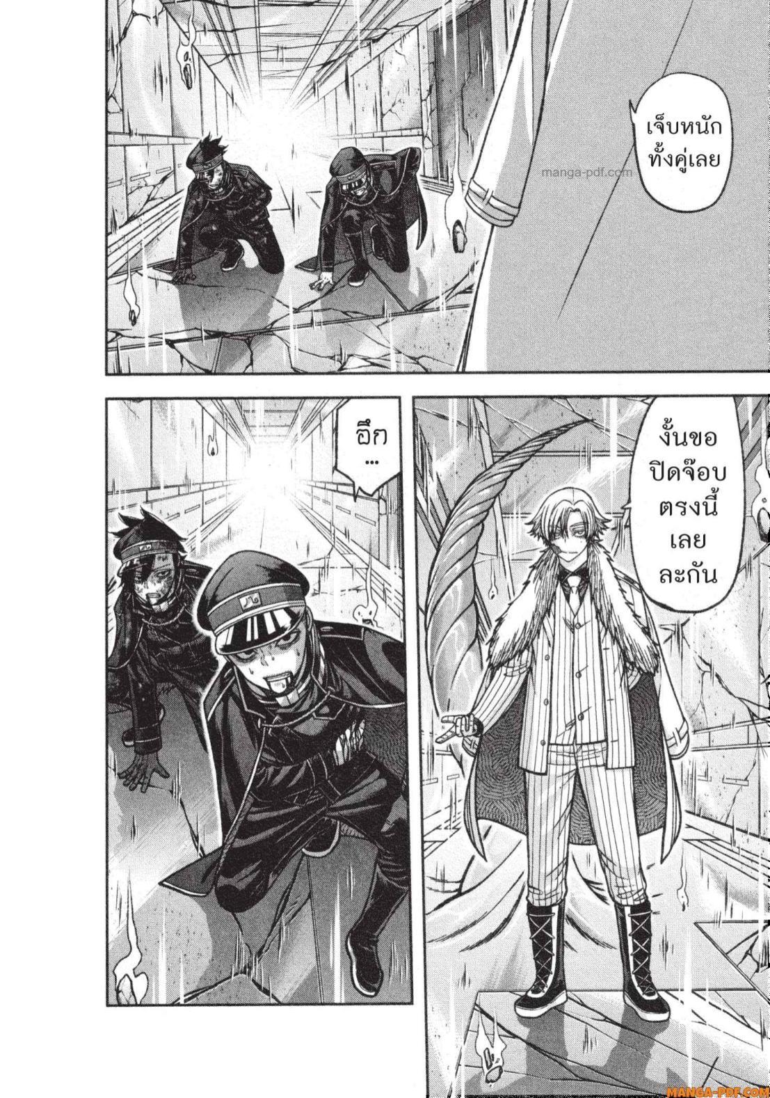 Manga-lc-com อ่านมังงะ อ่านการ์ตูน ออนไลน์ ฟรี Tougen Anki สงครามเลือดอสูร ตอนที่ 1 2 3 4 5 6 7 8 9 10 11 12 13 14 ฟรี ไม่มีโฆษณา Manga-lc - อ่าน มังงะ อ่าน การ์ตูน ออนไลน์ อ่านมังงะ ฟรี