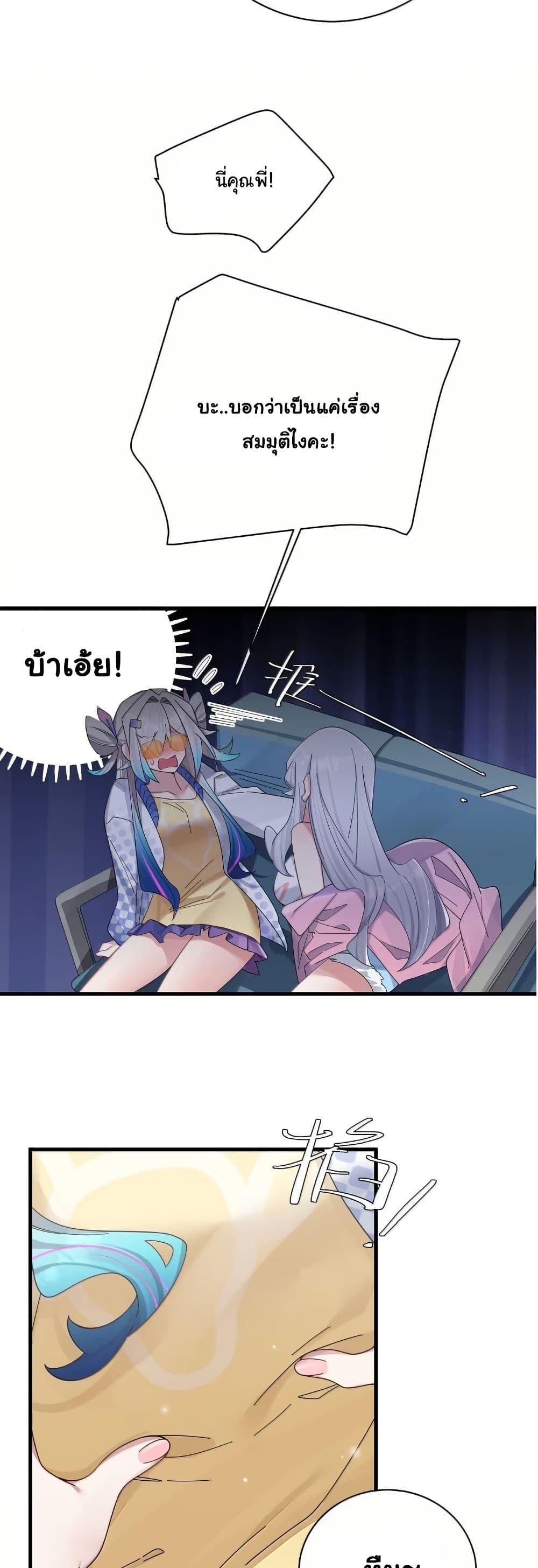 Manga-lc-com อ่านมังงะ อ่านการ์ตูน ออนไลน์ ฟรี Fake Girlfriend My Fault ตอนที่ 1 2 3 4 5 6 7 8 9 10 11 12 13 14 ฟรี ไม่มีโฆษณา Manga-lc - อ่าน มังงะ อ่าน การ์ตูน ออนไลน์ อ่านมังงะ ฟรี