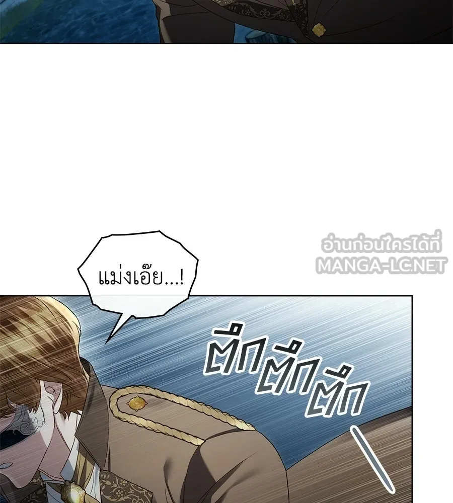 เล่ห์รักชนชั้นสูง ตอนที่ 77 รูปที่ 33