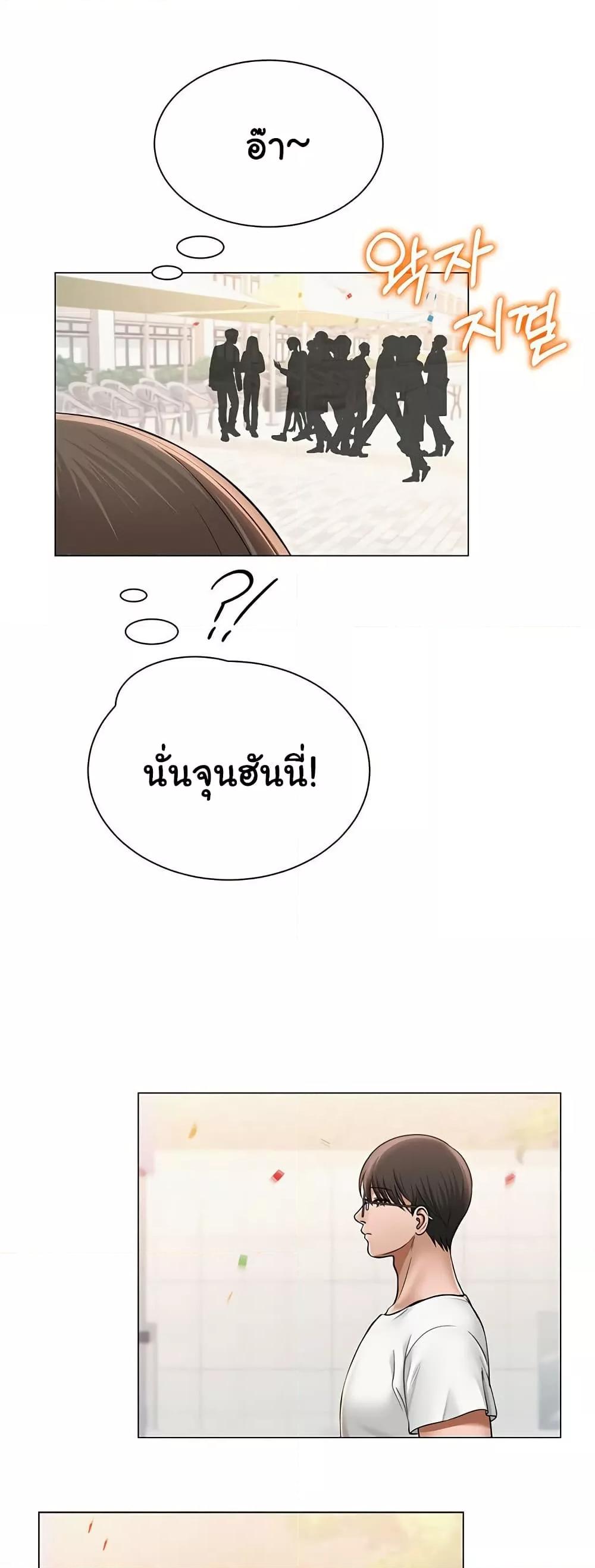 Doujin-Lc- อ่าน โดจิน มังฮวา เกาหลี ญี่ปุ่น จีน แปลไทย SNS ตอนที่ 1 2 3 4 5 6 7 8 9 10 11 12 13 14 ฟรี ไม่มีโฆษณา อ่าน โดจิน Manhwa เกาหลี ญี่ปุ่น จีน เรามีครบ คัดมาให้เน้นๆ โดจิน 18+ รับประกันความฟินโดย  Doujin Lc