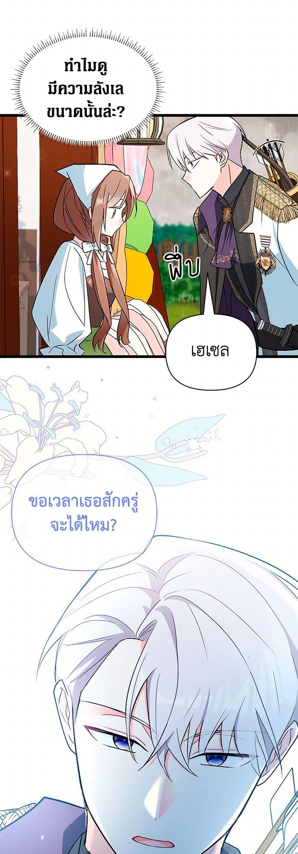 Manga-lc-com อ่านมังงะ อ่านการ์ตูน ออนไลน์ ฟรี Obsessed With Hazel the Sweet Witch ตอนที่ 1 2 3 4 5 6 7 8 9 10 11 12 13 14 ฟรี ไม่มีโฆษณา Manga-lc - อ่าน มังงะ อ่าน การ์ตูน ออนไลน์ อ่านมังงะ ฟรี