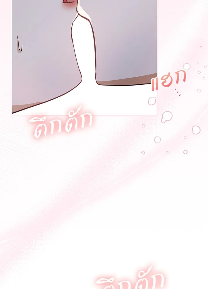 อดีตภรรยาของพระเอกหนุ่มจอมคลั่งรัก ตอนที่ 26 รูปที่ 58