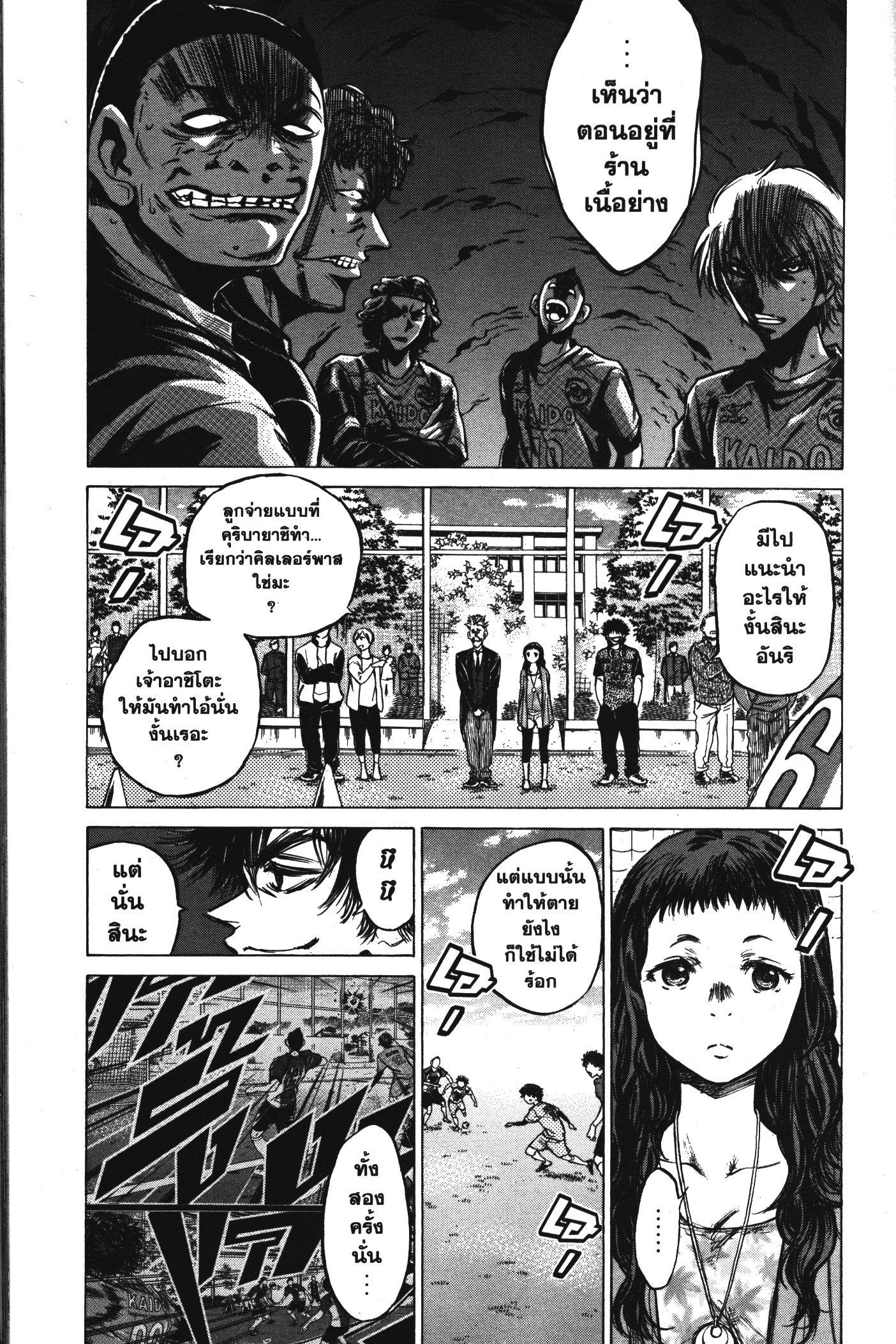 Manga-lc-com อ่านมังงะ อ่านการ์ตูน ออนไลน์ ฟรี Ao Ashi แข้งเด็กหัวใจนักสู้ ตอนที่ 1 2 3 4 5 6 7 8 9 10 11 12 13 14 ฟรี ไม่มีโฆษณา Manga-lc - อ่าน มังงะ อ่าน การ์ตูน ออนไลน์ อ่านมังงะ ฟรี