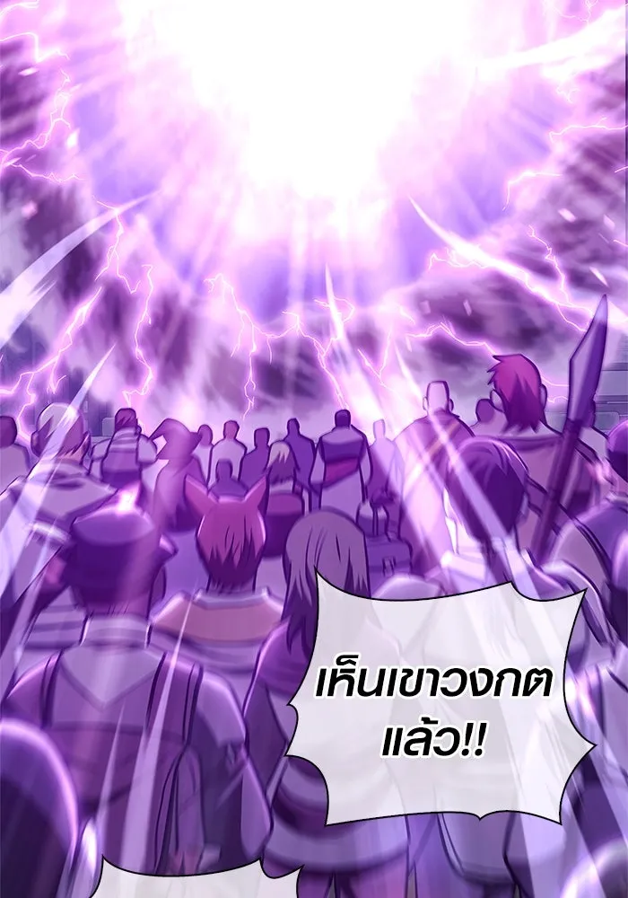 เอาชีวิตรอดในเกมฉบับคนเถื่อน ตอนที่ 2 รูปที่ 137