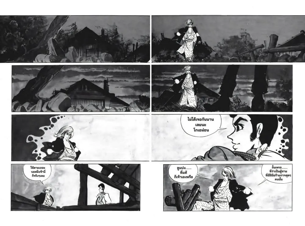 Manga-lc-com อ่านมังงะ อ่านการ์ตูน ออนไลน์ ฟรี Lupin the third ตอนที่ 1 2 3 4 5 6 7 8 9 10 11 12 13 14 ฟรี ไม่มีโฆษณา Manga-lc - อ่าน มังงะ อ่าน การ์ตูน ออนไลน์ อ่านมังงะ ฟรี