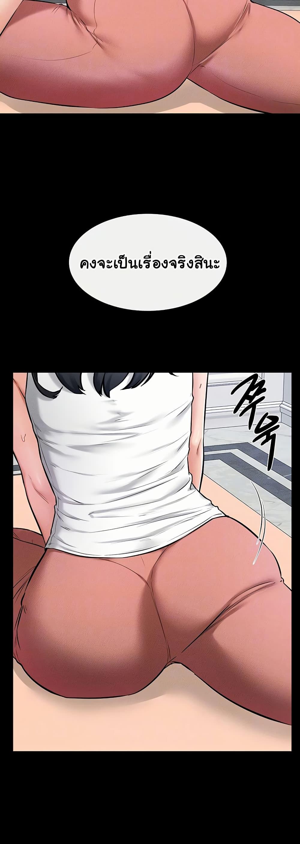 Doujin-Lc- อ่าน โดจิน มังฮวา เกาหลี ญี่ปุ่น จีน แปลไทย My New Family Treats me Well ตอนที่ 1 2 3 4 5 6 7 8 9 10 11 12 13 14 ฟรี ไม่มีโฆษณา อ่าน โดจิน Manhwa เกาหลี ญี่ปุ่น จีน เรามีครบ คัดมาให้เน้นๆ โดจิน 18+ รับประกันความฟินโดย  Doujin Lc