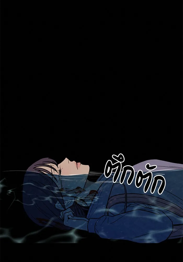 ปฏิบัติการรักวุ่นหัวใจ ตอนที่ 41 รูปที่ 59