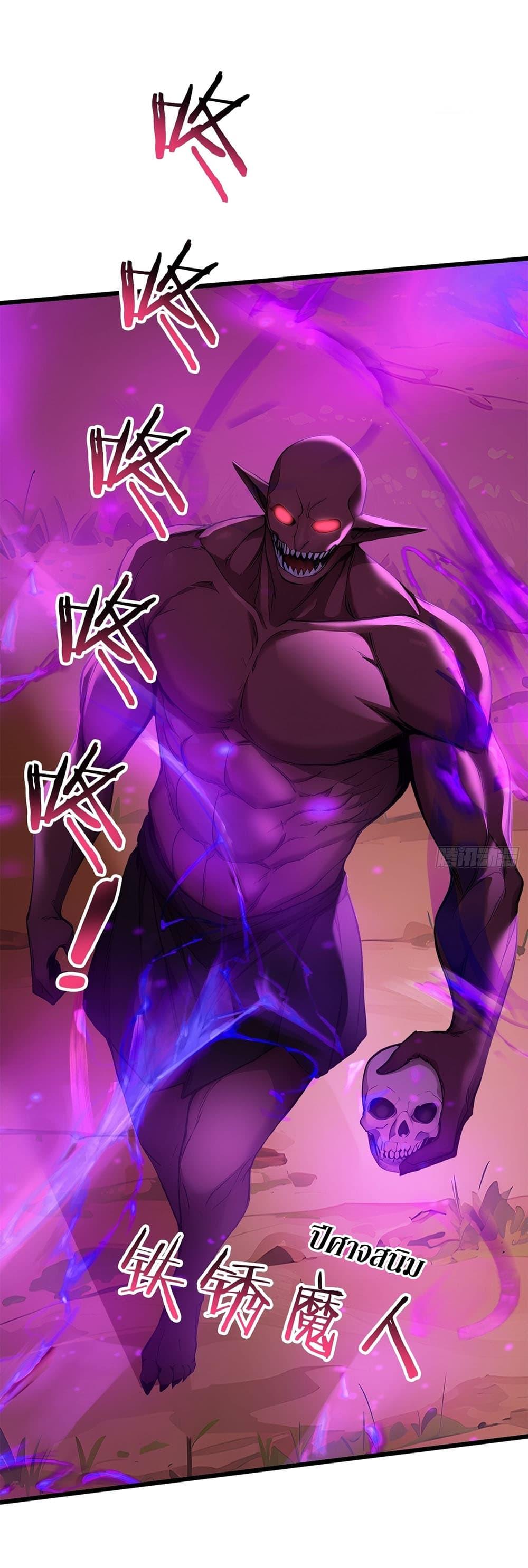 Manga-lc-com อ่านมังงะ อ่านการ์ตูน ออนไลน์ ฟรี Gods Of All People I Sacrificed Hundreds Of Millions Of Living Beings To Become A God ตอนที่ 1 2 3 4 5 6 7 8 9 10 11 12 13 14 ฟรี ไม่มีโฆษณา Manga-lc - อ่าน มังงะ อ่าน การ์ตูน ออนไลน์ อ่านมังงะ ฟรี