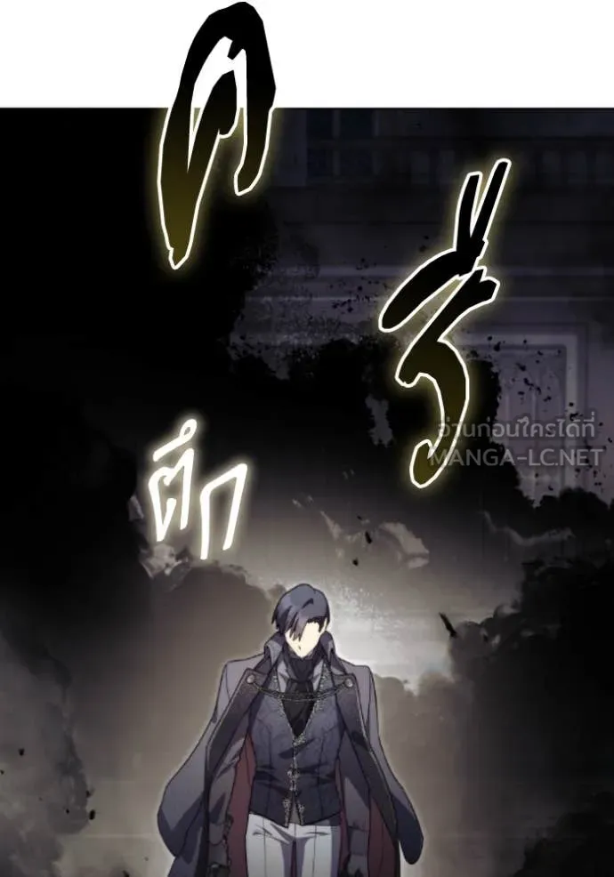 ราชินีจอมมาร ตอนที่ 81 รูปที่ 100