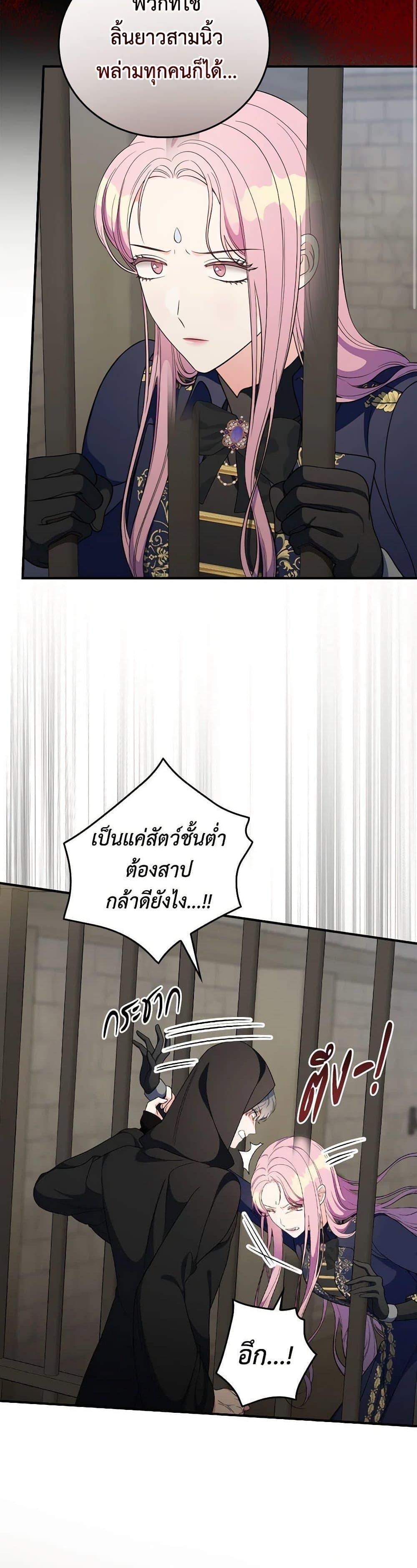 Manga-lc-com อ่านมังงะ อ่านการ์ตูน ออนไลน์ ฟรี Duchess in the Glass House ตอนที่ 1 2 3 4 5 6 7 8 9 10 11 12 13 14 ฟรี ไม่มีโฆษณา Manga-lc - อ่าน มังงะ อ่าน การ์ตูน ออนไลน์ อ่านมังงะ ฟรี