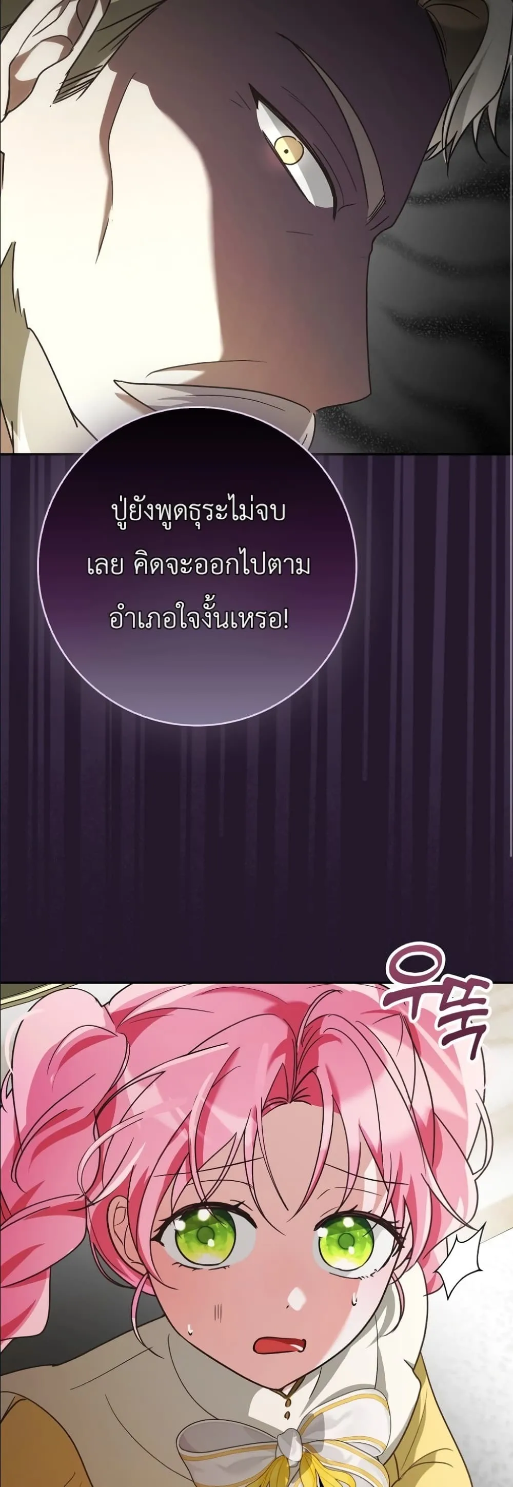 Manga-lc-com อ่านมังงะ อ่านการ์ตูน ออนไลน์ ฟรี I Will Save My Dad ตอนที่ 1 2 3 4 5 6 7 8 9 10 11 12 13 14 ฟรี ไม่มีโฆษณา Manga-lc - อ่าน มังงะ อ่าน การ์ตูน ออนไลน์ อ่านมังงะ ฟรี