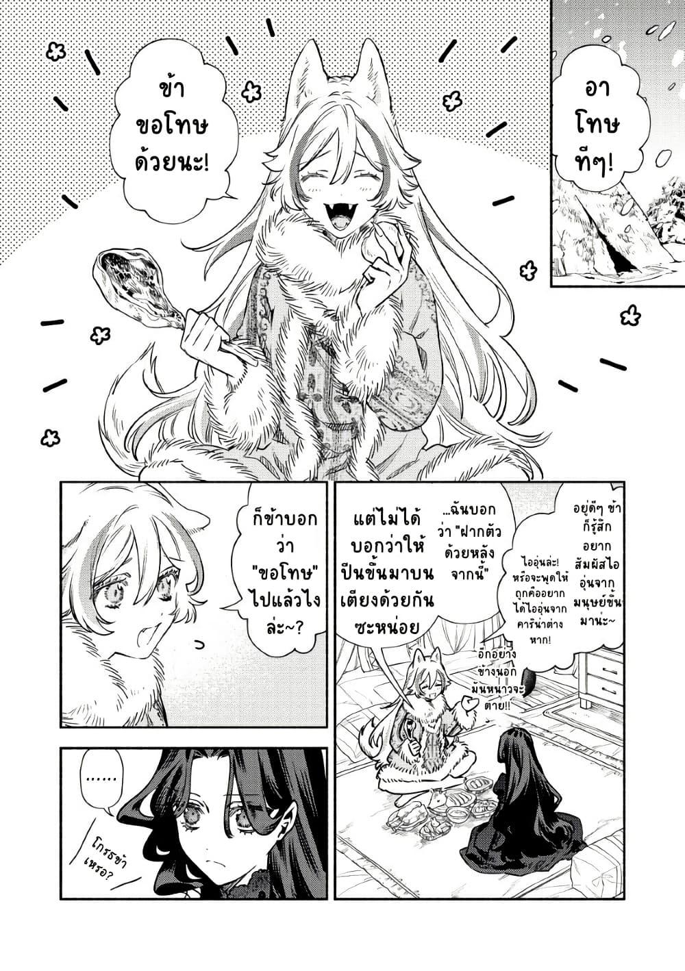 Manga-lc-com อ่านมังงะ อ่านการ์ตูน ออนไลน์ ฟรี Akuyaku Reijou no Oyome-sama ตอนที่ 1 2 3 4 5 6 7 8 9 10 11 12 13 14 ฟรี ไม่มีโฆษณา Manga-lc - อ่าน มังงะ อ่าน การ์ตูน ออนไลน์ อ่านมังงะ ฟรี