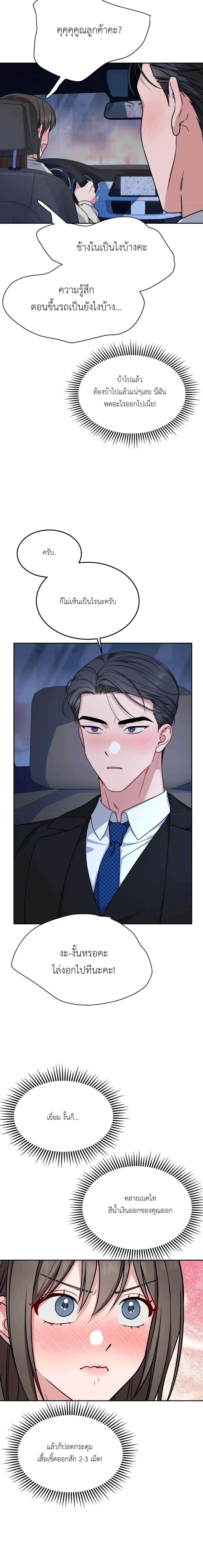 Doujin-Lc- อ่าน โดจิน มังฮวา เกาหลี ญี่ปุ่น จีน แปลไทย Want to be Obscene with Me อยากมันกับฉันมั้ย ตอนที่ 1 2 3 4 5 6 7 8 9 10 11 12 13 14 ฟรี ไม่มีโฆษณา อ่าน โดจิน Manhwa เกาหลี ญี่ปุ่น จีน เรามีครบ คัดมาให้เน้นๆ โดจิน 18+ รับประกันความฟินโดย  Doujin Lc