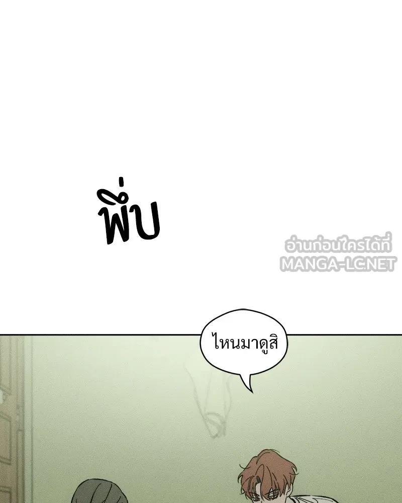 บุปผารุ่มราคะ ตอนที่ 4 รูปที่ 78