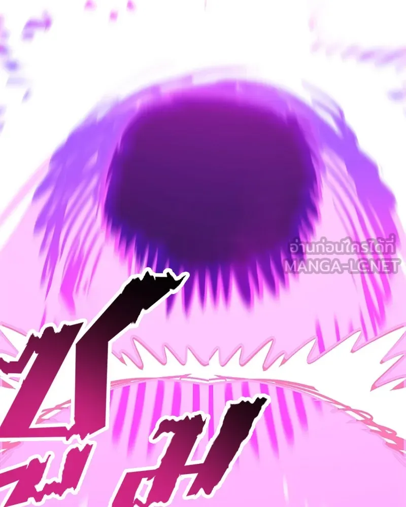 Player ตอนที่ 152 รูปที่ 153