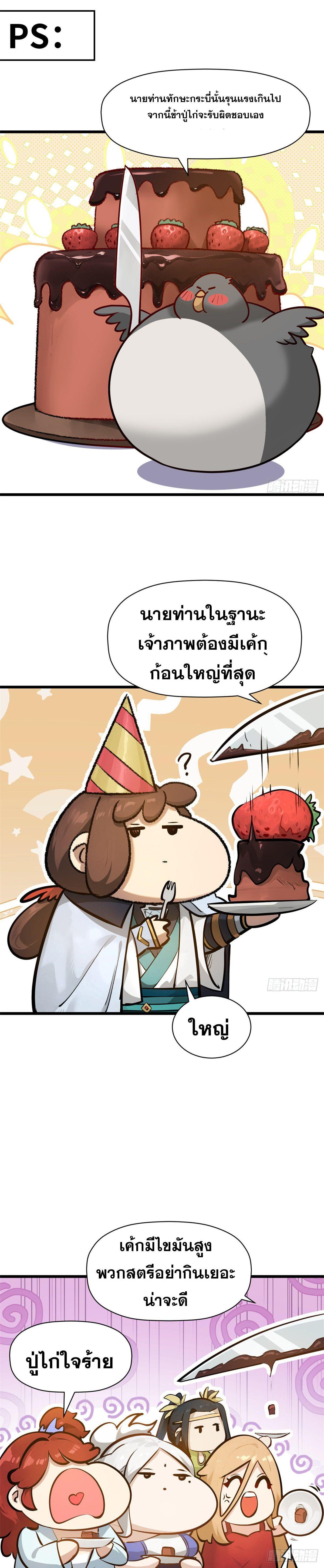 Manga-lc-com อ่านมังงะ อ่านการ์ตูน ออนไลน์ ฟรี Top Tier Providence ตอนที่ 1 2 3 4 5 6 7 8 9 10 11 12 13 14 ฟรี ไม่มีโฆษณา Manga-lc - อ่าน มังงะ อ่าน การ์ตูน ออนไลน์ อ่านมังงะ ฟรี