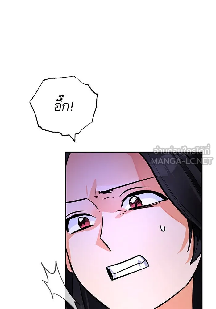 บุตรีดยุกขอไม่แต่งงานbrกับหนุ่มในฝัน ตอนที่ 101 รูปที่ 102