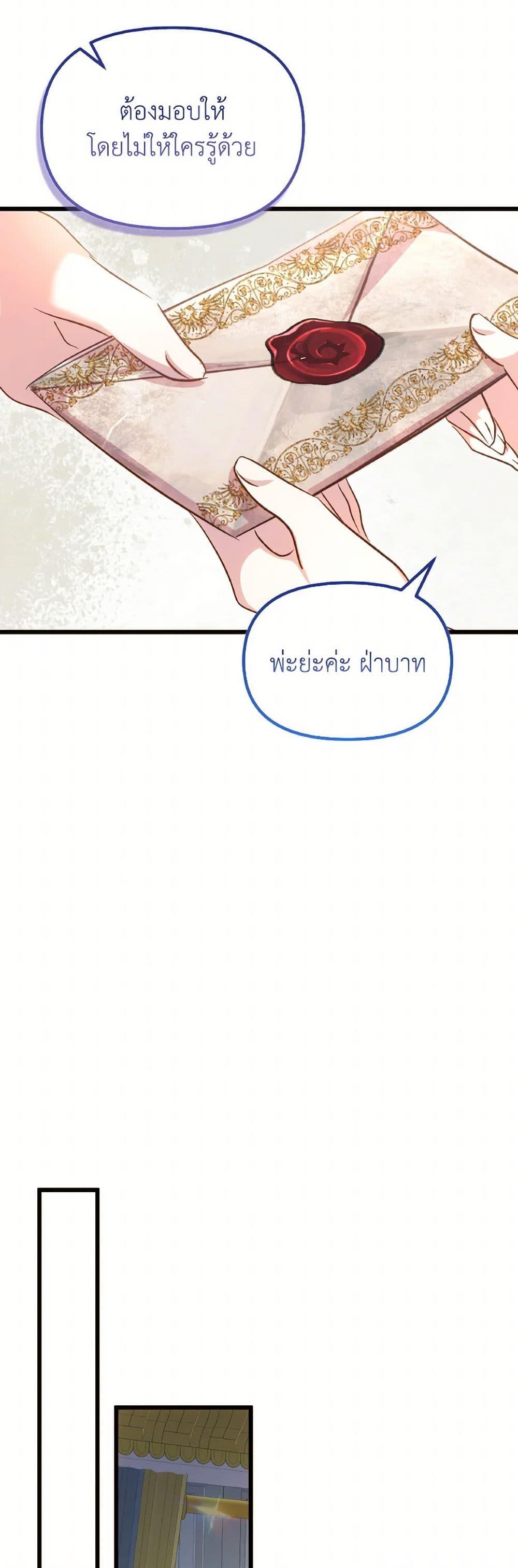 Manga-lc-com อ่านมังงะ อ่านการ์ตูน ออนไลน์ ฟรี I Didn’t Save You To Get Proposed To ตอนที่ 1 2 3 4 5 6 7 8 9 10 11 12 13 14 ฟรี ไม่มีโฆษณา Manga-lc - อ่าน มังงะ อ่าน การ์ตูน ออนไลน์ อ่านมังงะ ฟรี