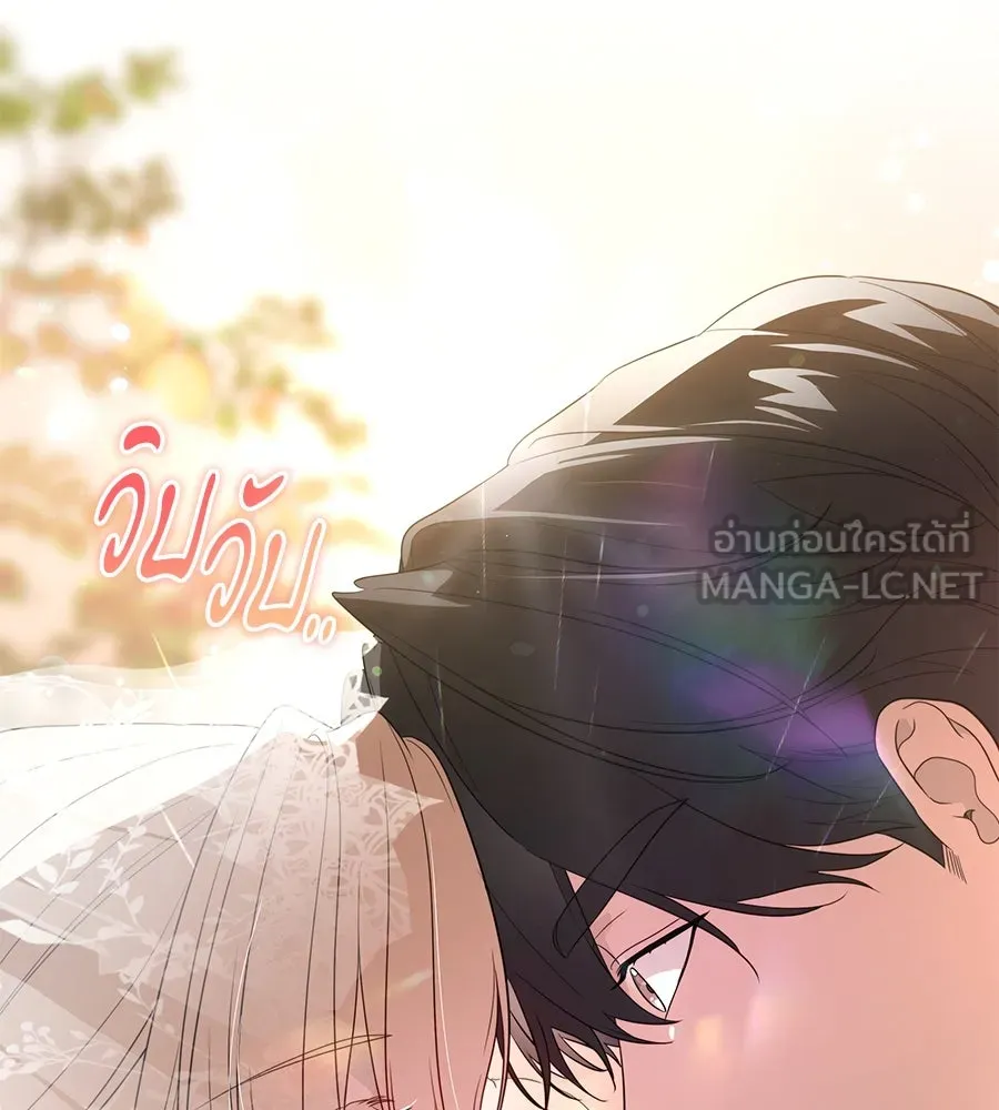 ทุกอย่างที่เสียไป ฉันขอทวงคืน ตอนที่ 73 รูปที่ 102