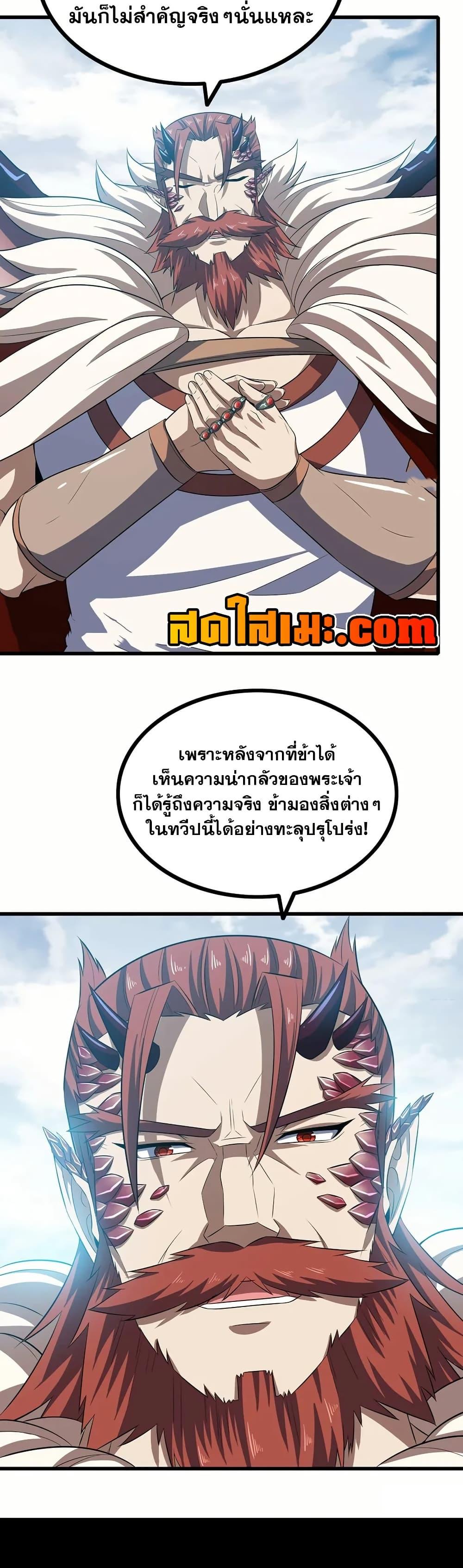 Manga-lc-com อ่านมังงะ อ่านการ์ตูน ออนไลน์ ฟรี My Wife is a Demon Queen ตอนที่ 1 2 3 4 5 6 7 8 9 10 11 12 13 14 ฟรี ไม่มีโฆษณา Manga-lc - อ่าน มังงะ อ่าน การ์ตูน ออนไลน์ อ่านมังงะ ฟรี