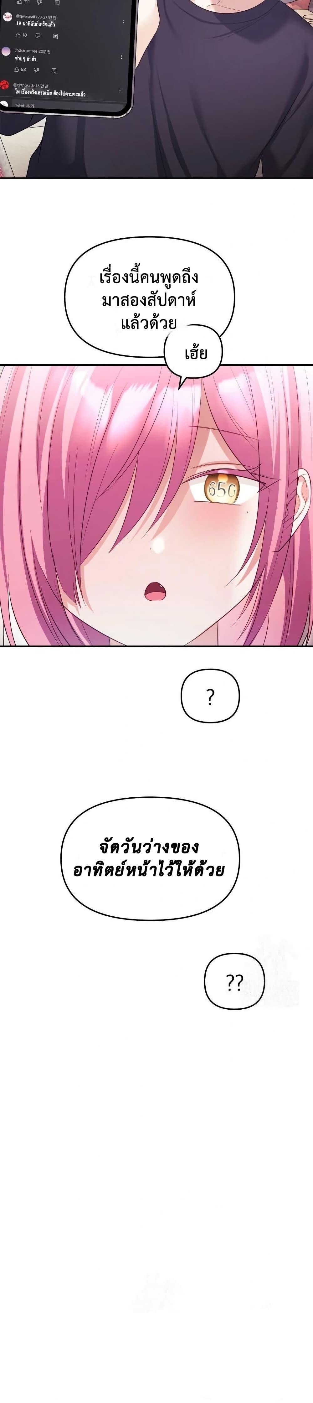 Doujin-Lc- อ่าน โดจิน มังฮวา เกาหลี ญี่ปุ่น จีน แปลไทย My Wife is a VTuber ตอนที่ 1 2 3 4 5 6 7 8 9 10 11 12 13 14 ฟรี ไม่มีโฆษณา อ่าน โดจิน Manhwa เกาหลี ญี่ปุ่น จีน เรามีครบ คัดมาให้เน้นๆ โดจิน 18+ รับประกันความฟินโดย  Doujin Lc