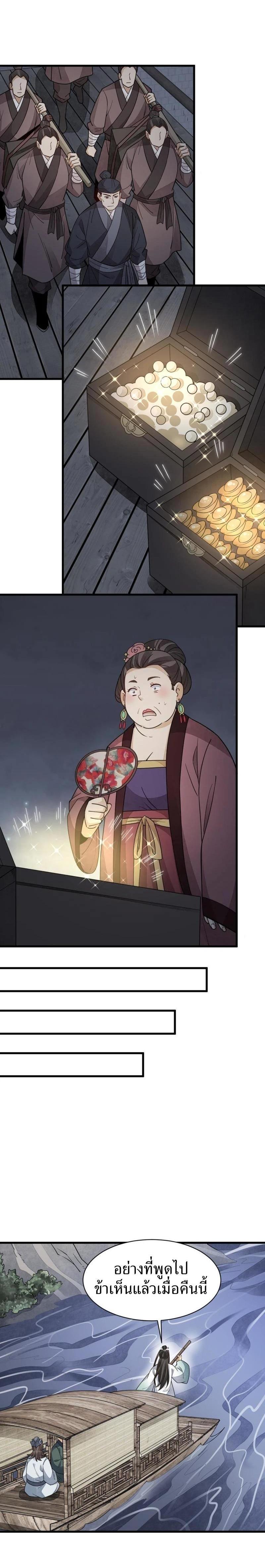 Manga-lc-com อ่านมังงะ อ่านการ์ตูน ออนไลน์ ฟรี Lan Ke Qi Yuan ตอนที่ 1 2 3 4 5 6 7 8 9 10 11 12 13 14 ฟรี ไม่มีโฆษณา Manga-lc - อ่าน มังงะ อ่าน การ์ตูน ออนไลน์ อ่านมังงะ ฟรี