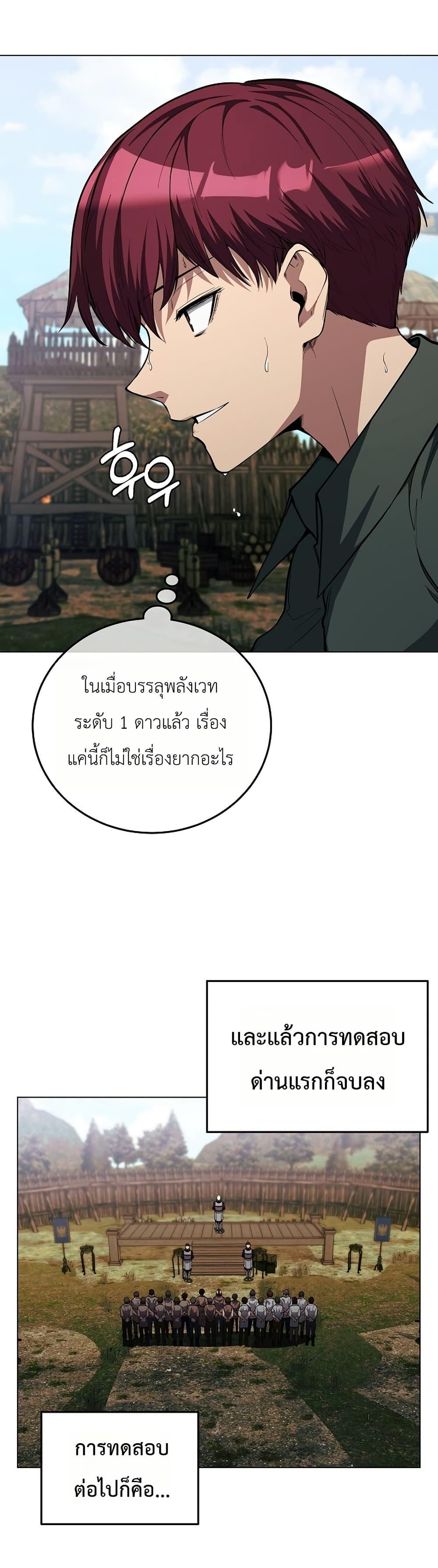 Manga-lc-com อ่านมังงะ อ่านการ์ตูน ออนไลน์ ฟรี The Immortal Genius Spearman ตอนที่ 1 2 3 4 5 6 7 8 9 10 11 12 13 14 ฟรี ไม่มีโฆษณา Manga-lc - อ่าน มังงะ อ่าน การ์ตูน ออนไลน์ อ่านมังงะ ฟรี