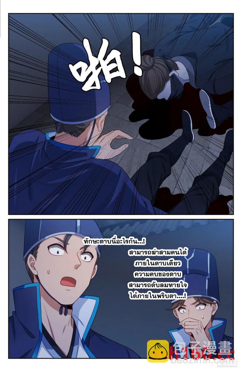 Manga-lc-com อ่านมังงะ อ่านการ์ตูน ออนไลน์ ฟรี Nightwatcher ตอนที่ 1 2 3 4 5 6 7 8 9 10 11 12 13 14 ฟรี ไม่มีโฆษณา Manga-lc - อ่าน มังงะ อ่าน การ์ตูน ออนไลน์ อ่านมังงะ ฟรี