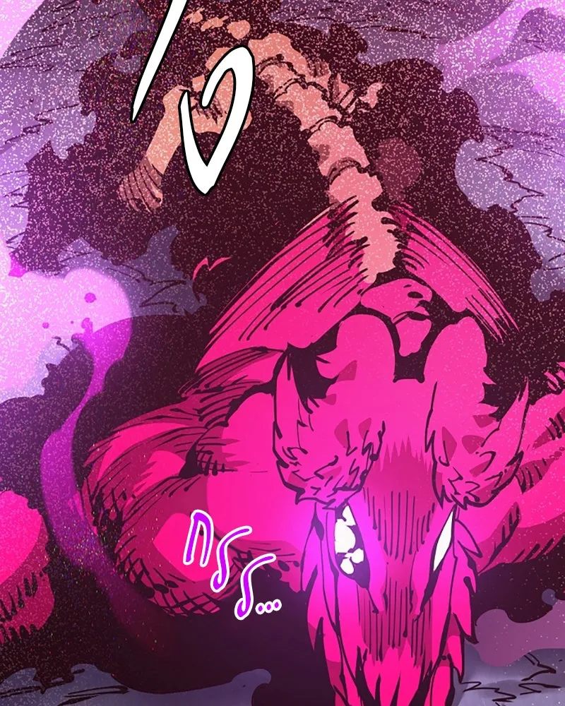 Player ตอนที่ 86 รูปที่ 83