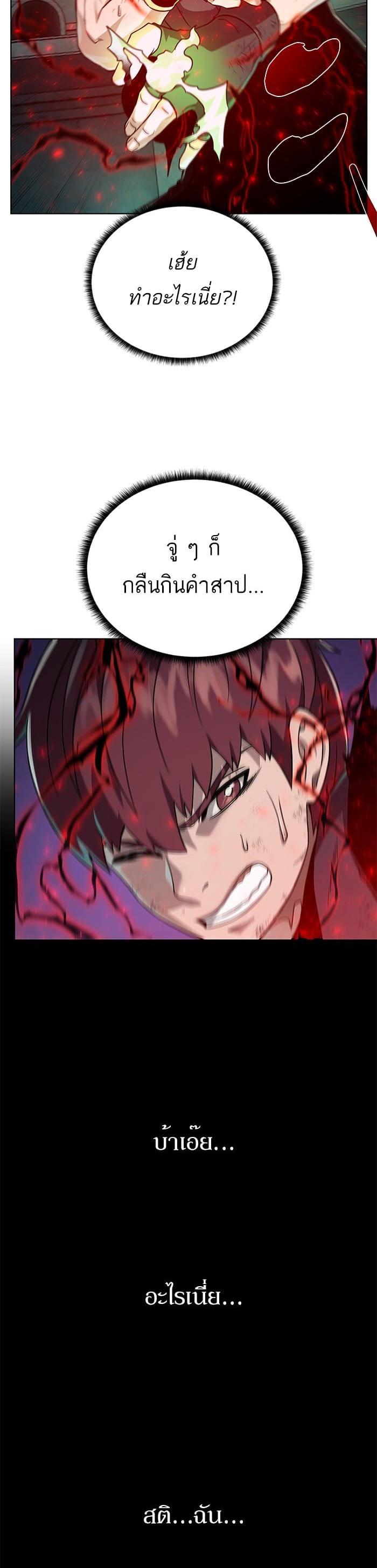 Manga-lc-com อ่านมังงะ อ่านการ์ตูน ออนไลน์ ฟรี Dungeons and Artifacts ตอนที่ 1 2 3 4 5 6 7 8 9 10 11 12 13 14 ฟรี ไม่มีโฆษณา Manga-lc - อ่าน มังงะ อ่าน การ์ตูน ออนไลน์ อ่านมังงะ ฟรี