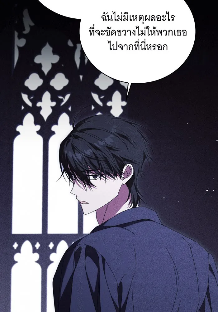 แกล้งตายให้หายแค้น ตอนที่ 25 รูปที่ 67