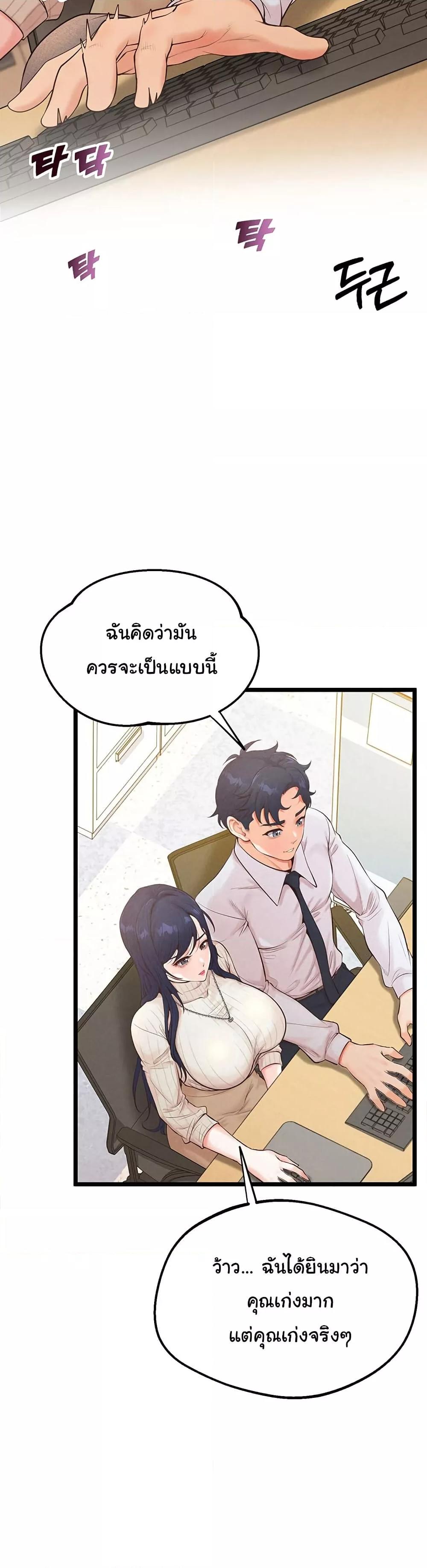 Doujin-Lc- อ่าน โดจิน มังฮวา เกาหลี ญี่ปุ่น จีน แปลไทย Workplace Relationship Management ตอนที่ 1 2 3 4 5 6 7 8 9 10 11 12 13 14 ฟรี ไม่มีโฆษณา อ่าน โดจิน Manhwa เกาหลี ญี่ปุ่น จีน เรามีครบ คัดมาให้เน้นๆ โดจิน 18+ รับประกันความฟินโดย  Doujin Lc