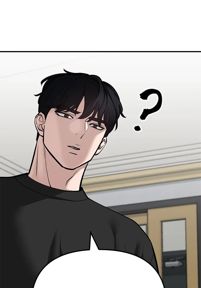 เลวฟาดเลว ตอนที่ 98 รูปที่ 28