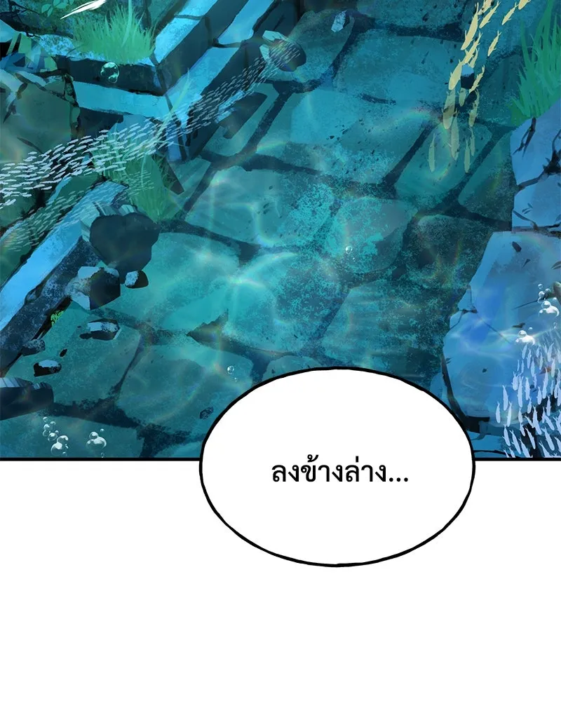 ปลูกผักพิชิตหอคอย ตอนที่ 90 รูปที่ 118