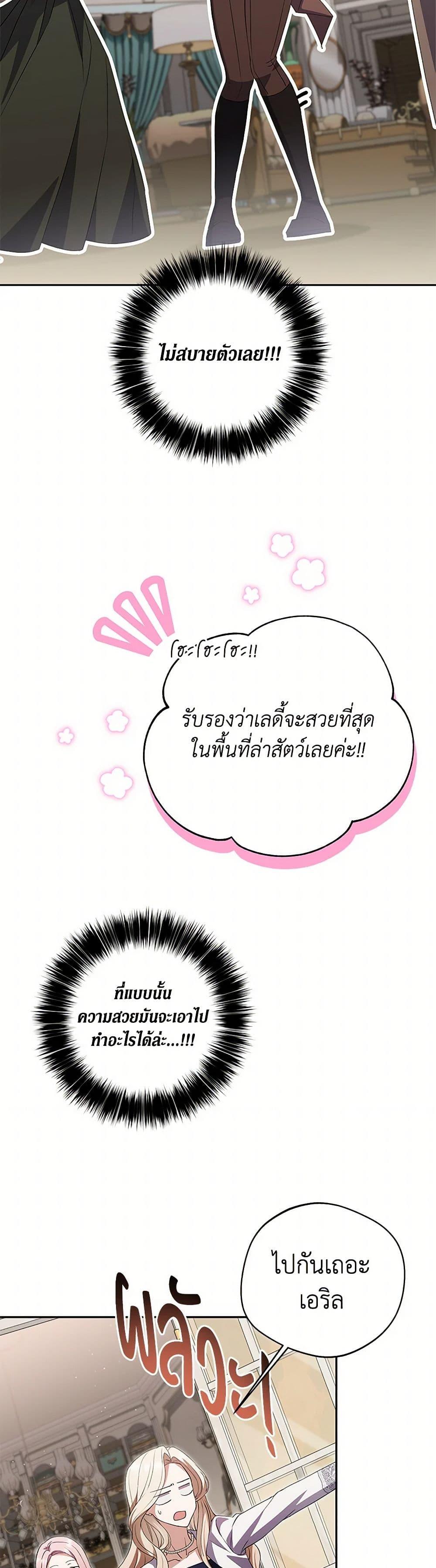 Manga-lc-com อ่านมังงะ อ่านการ์ตูน ออนไลน์ ฟรี There Is No Need to Be Obsessed ตอนที่ 1 2 3 4 5 6 7 8 9 10 11 12 13 14 ฟรี ไม่มีโฆษณา Manga-lc - อ่าน มังงะ อ่าน การ์ตูน ออนไลน์ อ่านมังงะ ฟรี