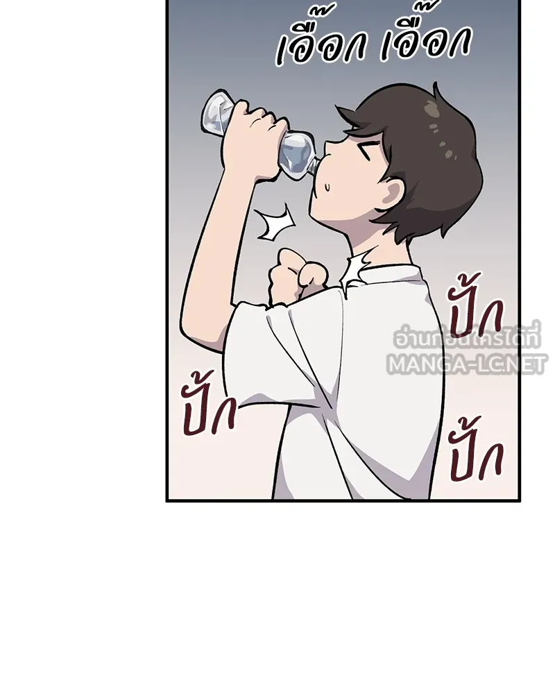 ปลูกผักพิชิตหอคอย ตอนที่ 2 รูปที่ 42