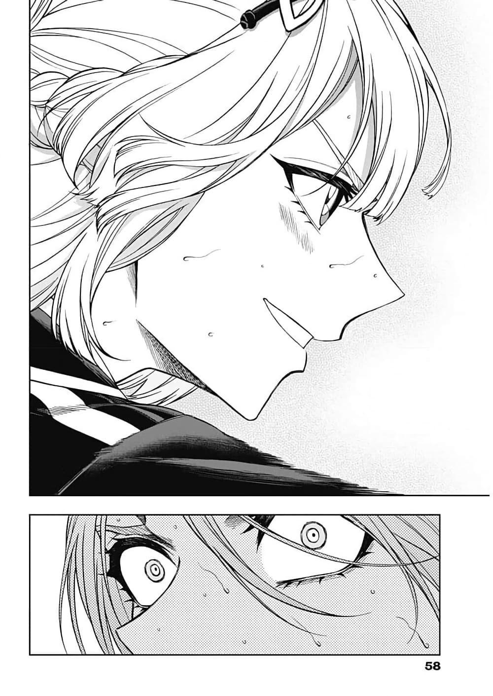 Manga-lc-com อ่านมังงะ อ่านการ์ตูน ออนไลน์ ฟรี Uma Musume Cinderella Gray ตอนที่ 1 2 3 4 5 6 7 8 9 10 11 12 13 14 ฟรี ไม่มีโฆษณา Manga-lc - อ่าน มังงะ อ่าน การ์ตูน ออนไลน์ อ่านมังงะ ฟรี