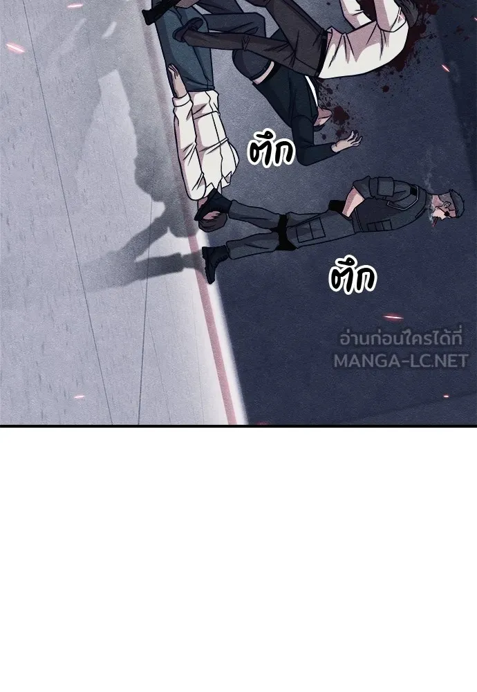 Zombie X Slasher ตอนที่ 20 รูปที่ 114