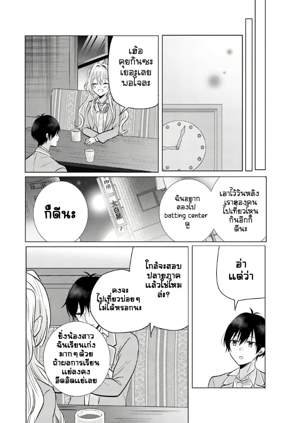 Manga-lc-com อ่านมังงะ อ่านการ์ตูน ออนไลน์ ฟรี Houkago, Family Restaurant de, Class no Ano Ko to ตอนที่ 1 2 3 4 5 6 7 8 9 10 11 12 13 14 ฟรี ไม่มีโฆษณา Manga-lc - อ่าน มังงะ อ่าน การ์ตูน ออนไลน์ อ่านมังงะ ฟรี