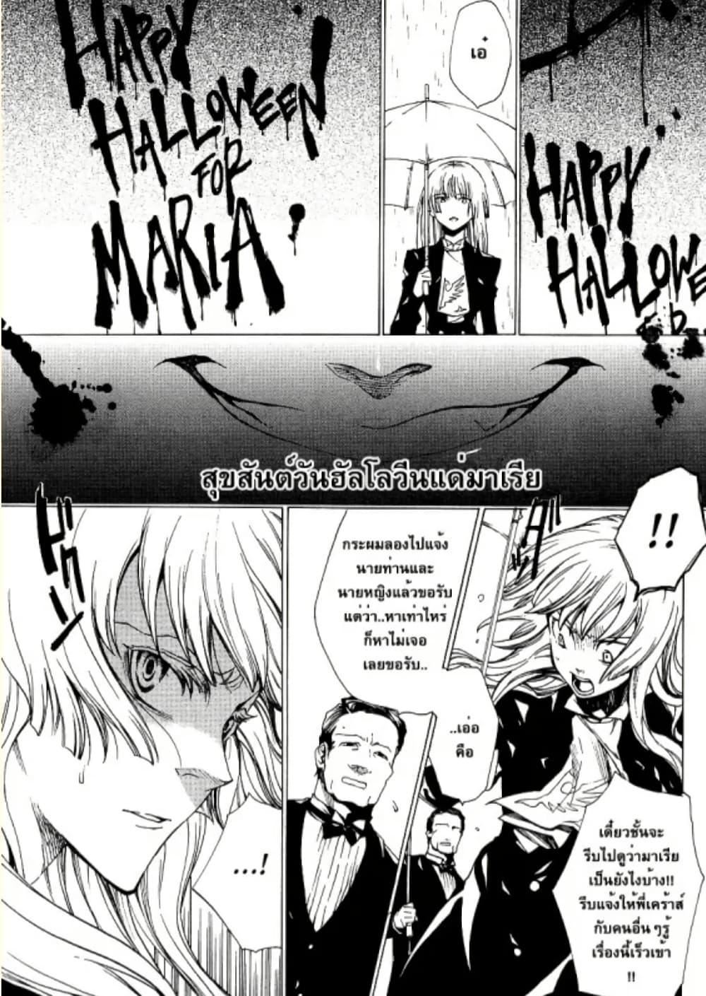 Manga-lc-com อ่านมังงะ อ่านการ์ตูน ออนไลน์ ฟรี Umineko no Naku Koro ni Episode 2 Turn of the Golden Witch ตอนที่ 1 2 3 4 5 6 7 8 9 10 11 12 13 14 ฟรี ไม่มีโฆษณา Manga-lc - อ่าน มังงะ อ่าน การ์ตูน ออนไลน์ อ่านมังงะ ฟรี