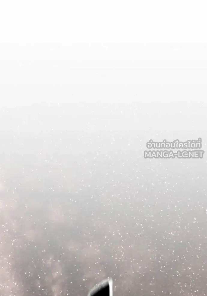 Return to Player ตอนที่ 196 รูปที่ 126