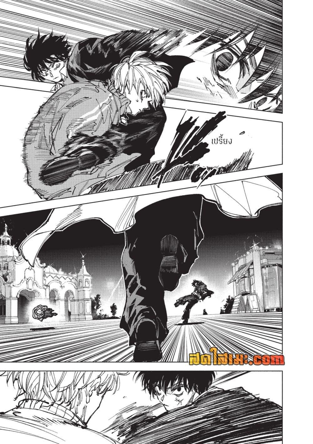 Manga-lc-com อ่านมังงะ อ่านการ์ตูน ออนไลน์ ฟรี Sakamoto Days ตอนที่ 1 2 3 4 5 6 7 8 9 10 11 12 13 14 ฟรี ไม่มีโฆษณา Manga-lc - อ่าน มังงะ อ่าน การ์ตูน ออนไลน์ อ่านมังงะ ฟรี